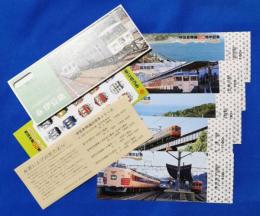 伊豆急開通20周年シリーズ5　伊豆急線乗入れ車両-Ⅱ