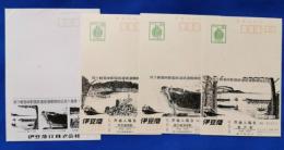 城ヶ崎海岸駅国鉄連絡運輸開始記念入場券