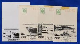 城ヶ崎海岸駅国鉄連絡運輸開始記念入場券