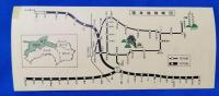 伊予鉄道創立90周年記念乗車券