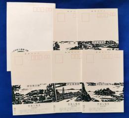 伊豆急行　絵はがき形入場券・5駅セット