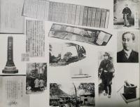 慶應義塾大学　卒業記念写真帖　昭和14年