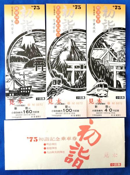 自動車整備士参考公式表(大須賀和助：編) / 藤沢 湘南堂書店