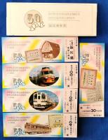 小田原急行鉄道創業50周年　小田急電鉄創立25周年　記念乗車券 + 開通当時のダイヤ