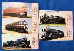 仙台鉄道　天皇陛下御在位六十年記念