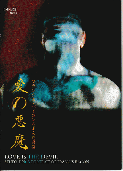 炎と纏 3部作(日本消防写真史編纂委員会：編) / 藤沢 湘南堂書店