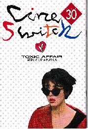 映画パンフレット　可愛いだけじゃダメかしら