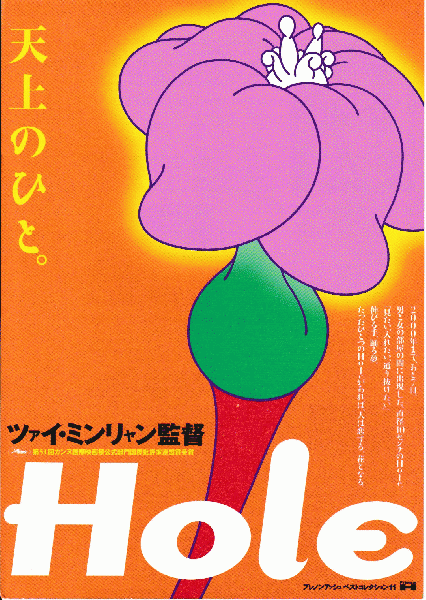 小説 天野宗歩 1～6巻(斎藤栄) / 藤沢 湘南堂書店 / 古本、中古