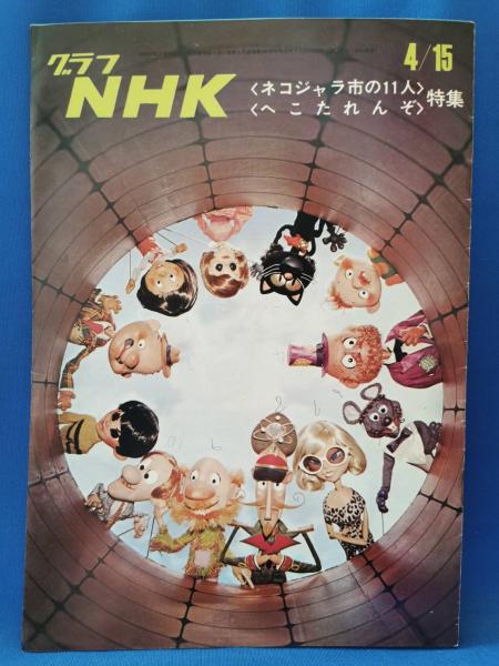 映画パンフレット 機動戦士ガンダム / 藤沢 湘南堂書店 / 古本