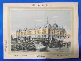 東京名所　農商務省　石版画