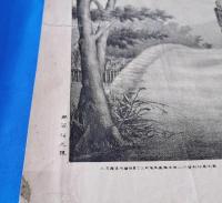 教訓画　青砥藤綱過滑川図