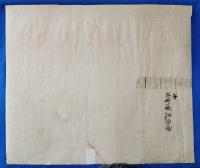 教訓画　青砥藤綱過滑川図