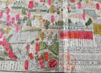 内藤彦一編　京都名所図絵