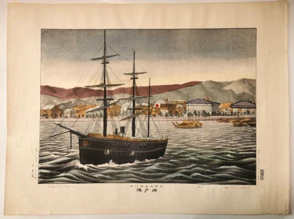 奈良 ドリームランド 夢の国 絵葉書 / 藤沢 湘南堂書店 / 古本