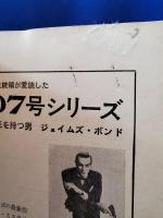 モンティ・ナッシュ・シリーズ コンプレックス作戦