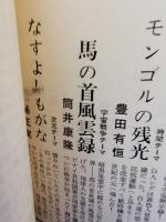 インベーダー2 宇宙からの侵入者