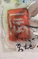 高山辰雄と思われる　色紙　「田園秋」
