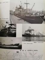 船体写真集