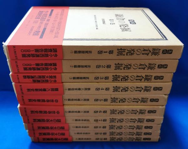 格安SALEスタート！ / 日本太鼓教本 全日本太鼓連盟制定 藤沢 古本 / 湘南堂書店 アート・デザイン・音楽
