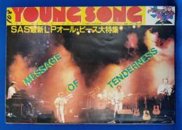 ヤング・ソング(YOUNG　SONG)　明星1980年5月号付録