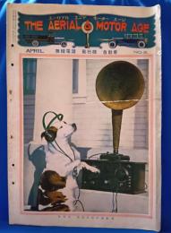 THE AERIAL & MOTOR AGE　No.2 無線電話、飛行機、自動車、ラヂオ