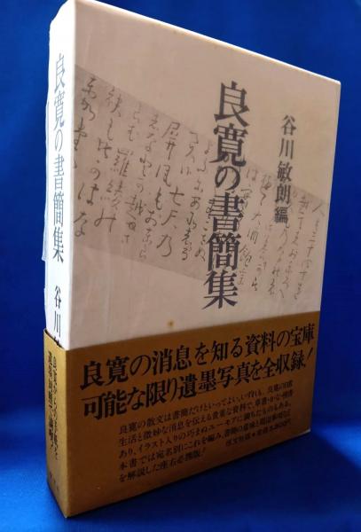 富士学林教科書研究教学書 / 藤沢 湘南堂書店 / 古本、中古本