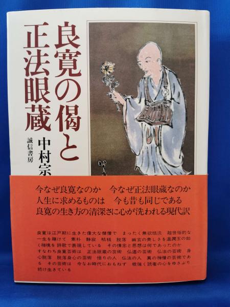 商業建築企画設計資料集成(日本店舗設計家協会 編) / 藤沢 湘南