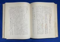 富士日興上人詳伝