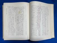 富士日興上人詳伝