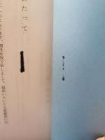 横浜開港の恩人　岩瀬忠震　　　よこれき双書　第1巻