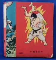 日本の虎