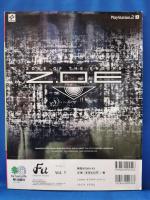 Fu vol.1―Crossover magazine Fashion/photo issue (エイムック 340)