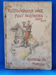 THE RUSSO-JAPANESE WAR FULLY ILLUSTRATED No.3 July　1904