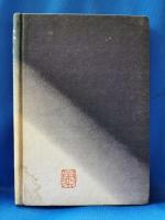 句集　梵行品