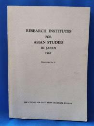 RESEARCH INSTITUTES FOR ASIAN STUDIES IN JAPAN 1967　日本アジア研究機関