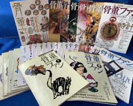 骨董ファン
