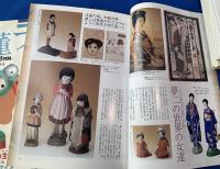 骨董ファン