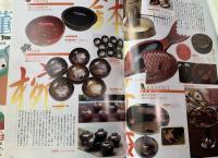 骨董ファン