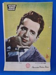 映画パンフレット　ジョルスン再び歌う