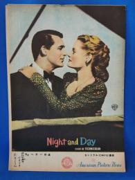 映画パンフレット　夜も昼も