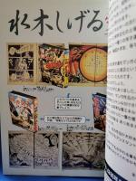 まんだらけ　13号