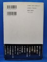 われらは乱歩探偵団