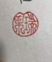 肉筆墨彩画帖　「瑞穂」落款入　折帖8冊　172景