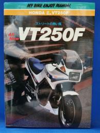 ストリートの熱い風 ホンダAll new VT 250 F―マイバイクエンジョイマニュアル