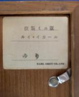 ルイ・イカール　彩色画複製ミニ版・印刷　「　ゆり　」　木製額入り　