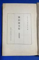 兵器科學随想