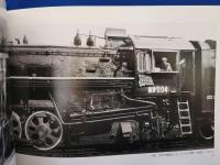 夢幻煙（むげん）　鉄道モノクロ写真集　藤沢発SINCE1961