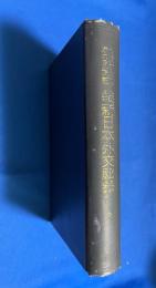 維新日本外交秘録 : 英使サトウ滯日見聞記 : 全
