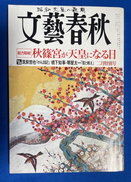 映画パンフレット 80日間世界一周 / 藤沢 湘南堂書店 / 古本