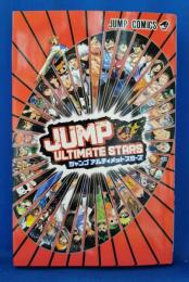 ジャンプアルティメットスターズ　早期購入者特典　ポストカードセット 41作品